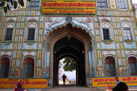 Ayodhya